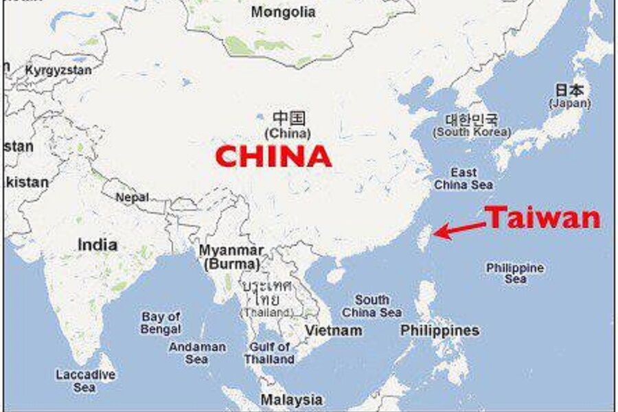 چین و تایوان