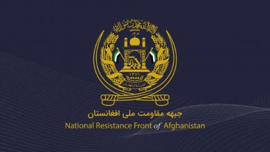 خطوط اساسی جبهه مقاومت ملی افغانستان: برای تأمین صلح به مبارزه و مقاومت باورمندیم