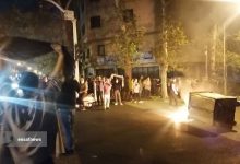 ناآرامی و اعتراض در تهران