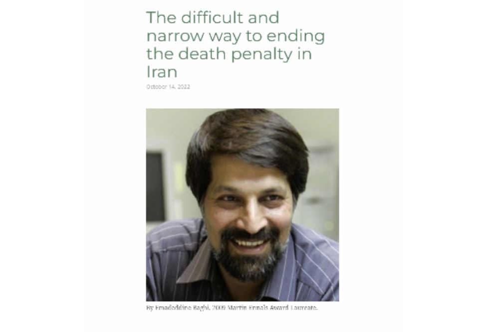 راه دشوار و باریک پایان دادن به مجازات اعدام در ایران | عمادالدین باقی