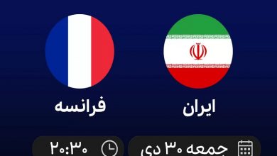 پخش زنده هندبال ایران و فرانسه 30 دی 1401