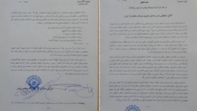 اعتراض شورای کار مخابرات منطقه زنجان به «محدودیت‌های معیشت کارکنان»