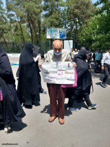 معترضان به لایحه حجاب