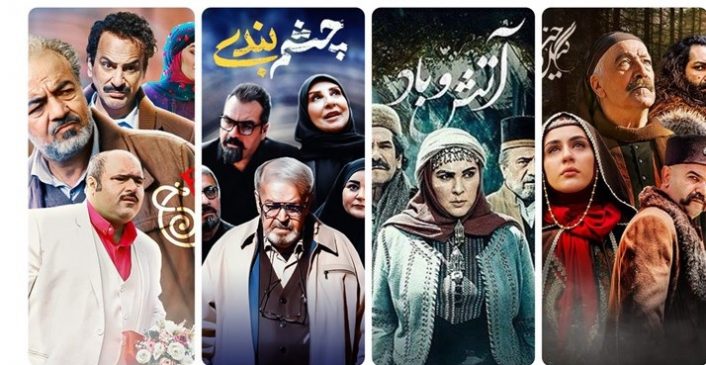 سریال های امنیتی صداوسیما