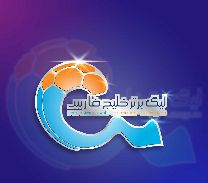 برنامه کامل هفته اول تا چهارم لیگ برتر فوتبال ایران فصل 1403_1402