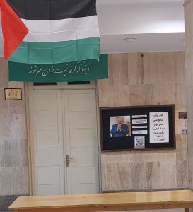 توهین به ظریف در دانشگاه تهران