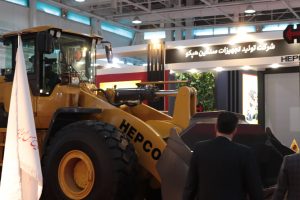 نمایشگاه صنعت تهران