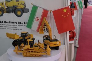 نمایشگاه صنعت تهران