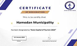 «همدان پایتخت گردشگری مجمع شهرداران آسیایی شد»